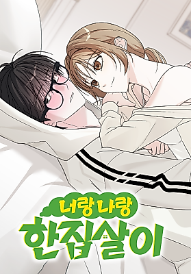 Cover image for the manhwa called You and I Living Together