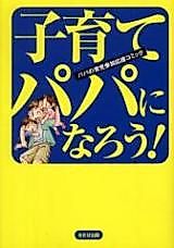 Cover image for the manga called 