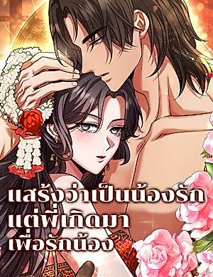 Cover image for the other called 