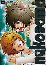 Cover image for the other called 