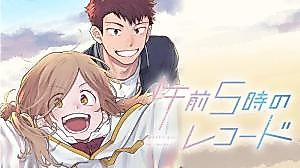 Cover image for the manga called 