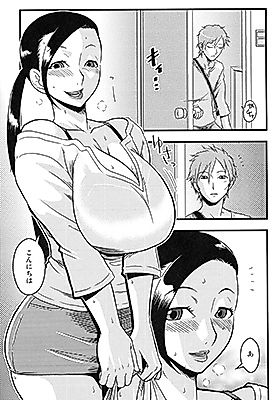 Cover image for the manga called Provocative Housewife