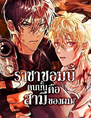 Cover image for the other called 