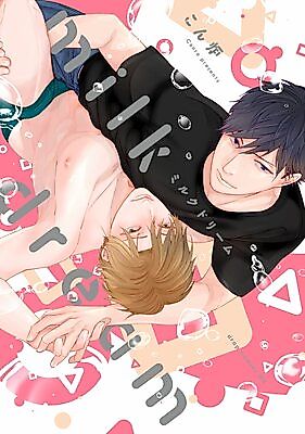 Cover image for the manga called milk dream