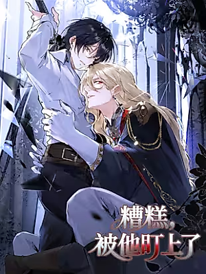 Cover image for the manhua called Oh No, He's Got His Eye on Me