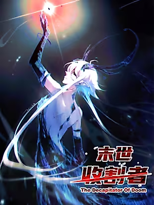 Cover image for the manhua called The Decapitator of Doom