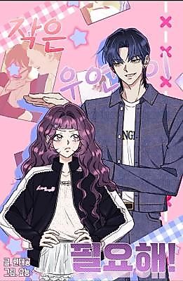 Cover image for the manhwa called A Little Coincidence Is All We Need!