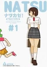 Cover image for the other called 