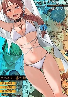 Cover image for the manga called dog eat dog era SUMMER