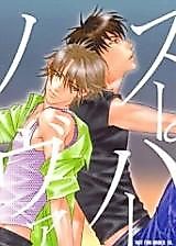 Cover image for the other called 