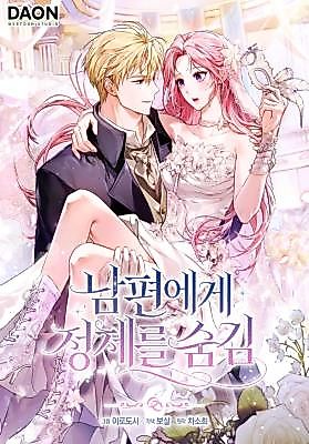 Cover image for the manhwa called Hiding My Identity From My Husband