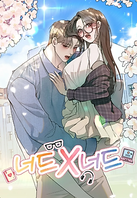 Cover image for the manhwa called Nerd X Nerd