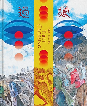 Cover image for the manhua called Tibet Crossing