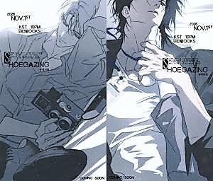 Cover image for the manhwa called Shoegazing