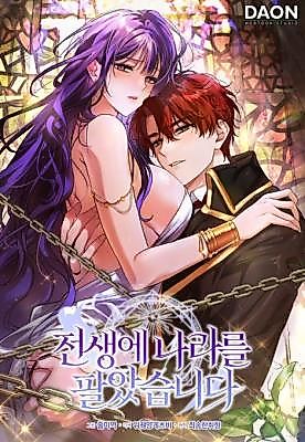 Cover image for the manhwa called I Sold My Country in My Previous Life
