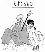 Cover image for the other called 