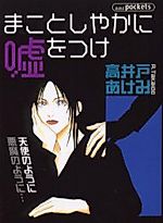 Cover image for the manga called 