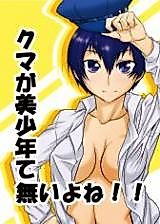 Cover image for the other called 