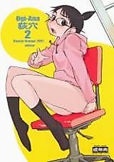 Cover image for the other called 