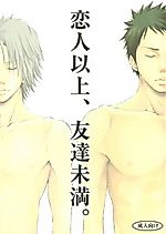 Cover image for the other called 