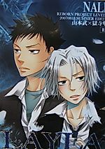 Cover image for the other called 