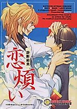 Cover image for the other called 