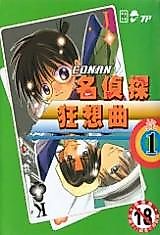 Cover image for the other called 