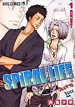 Cover image for the other called 