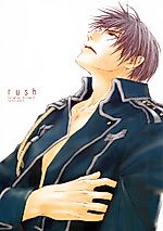Cover image for the other called 