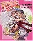 Cover image for the manga called RH± - Rume² Happy Up = Down