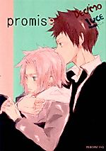 Cover image for the other called 