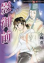 Cover image for the manga called 