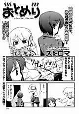 Cover image for the manga called 