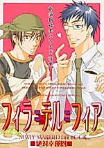 Cover image for the other called 