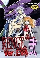 Cover image for the other called 