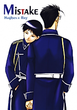 Cover image for the other called 