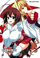 Cover image for the other called 