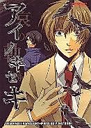 Cover image for the other called 