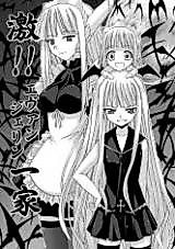 Cover image for the other called 
