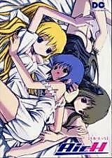 Cover image for the other called 