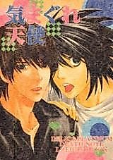 Cover image for the other called 