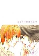 Cover image for the other called 
