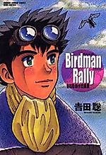 Cover image for the manga called 