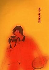 Cover image for the other called 