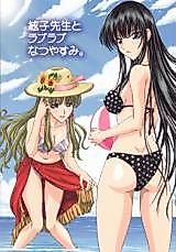 Cover image for the other called 