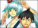 Cover image for the manga called 