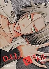 Cover image for the other called 