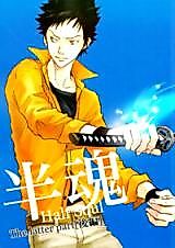 Cover image for the other called 