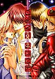 Cover image for the other called 