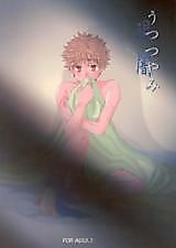 Cover image for the other called 